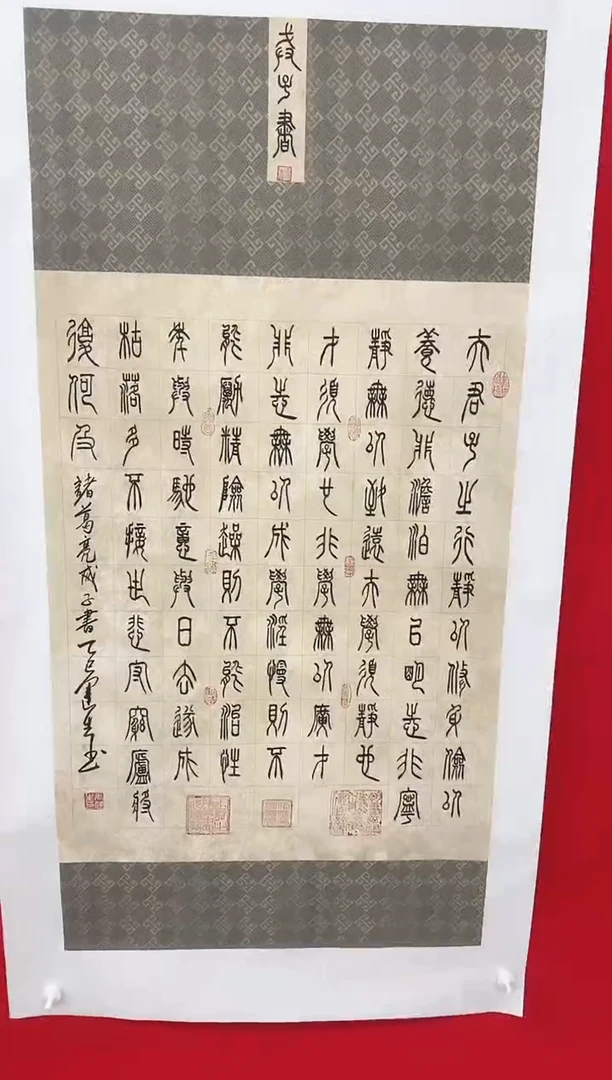 书法贝寻书画院-诫子书