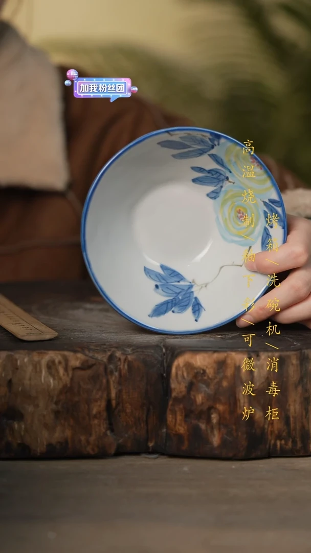 瓷片景德镇高温釉下彩可微波烤箱洗碗机