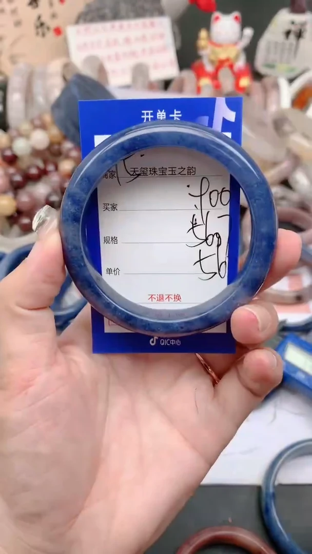 石英质玉手镯未镶嵌900