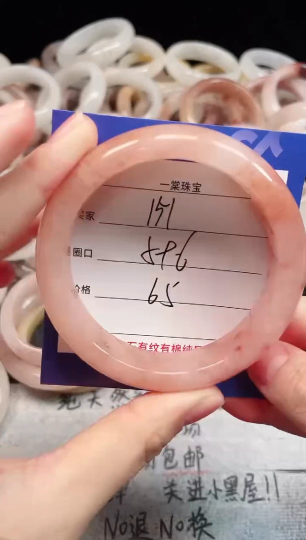 未镶嵌手镯石英质玉151