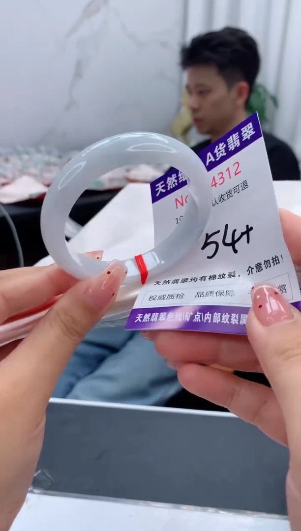 未镶嵌手镯翡翠有纹，完美者勿拍