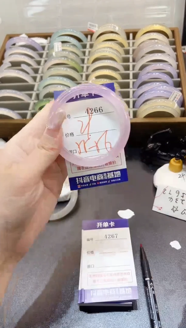 手镯玛瑙/玉髓未镶嵌4266