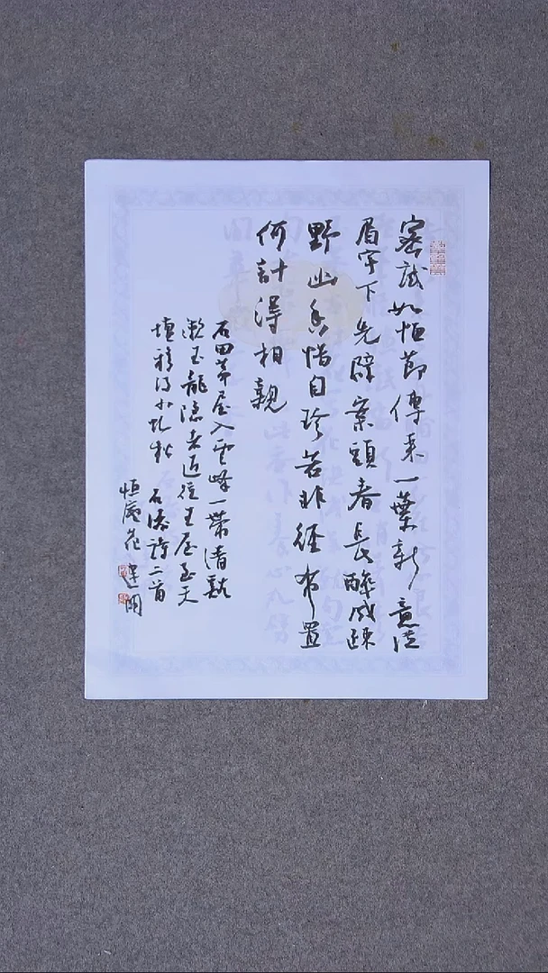 书法花建明   河北 46*34尺寸