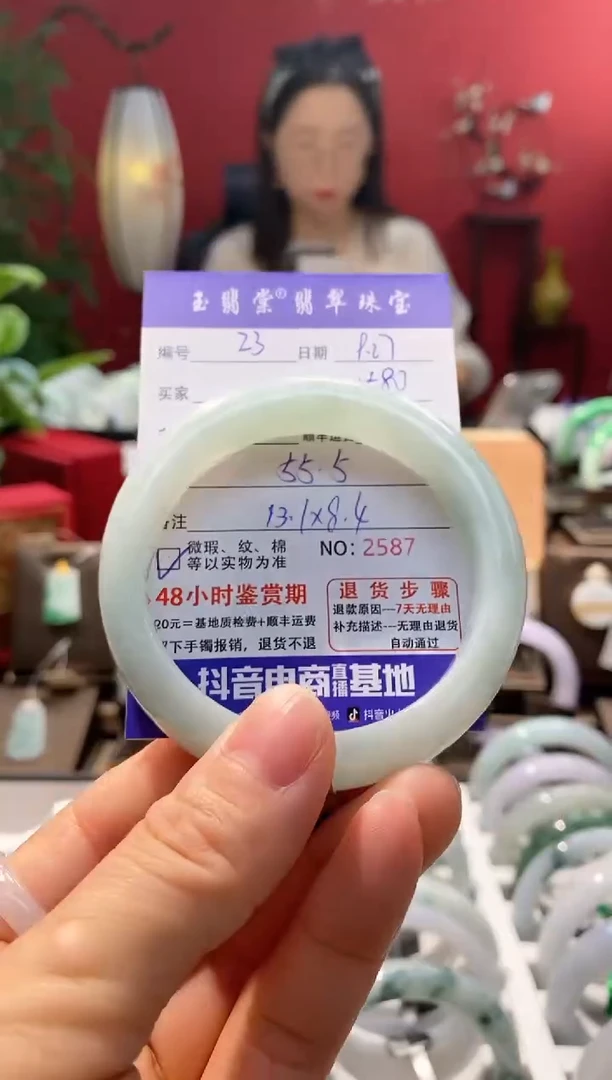 未镶嵌手镯翡翠翡翠23
