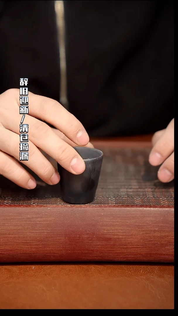 陶瓷奢瓷/瑞寅柴烧茶器（杯子）1