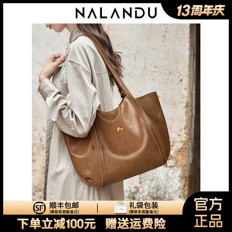 NALANDU纳兰杜百搭休闲大容量玄月真皮托特女包包单肩手提便捷包
