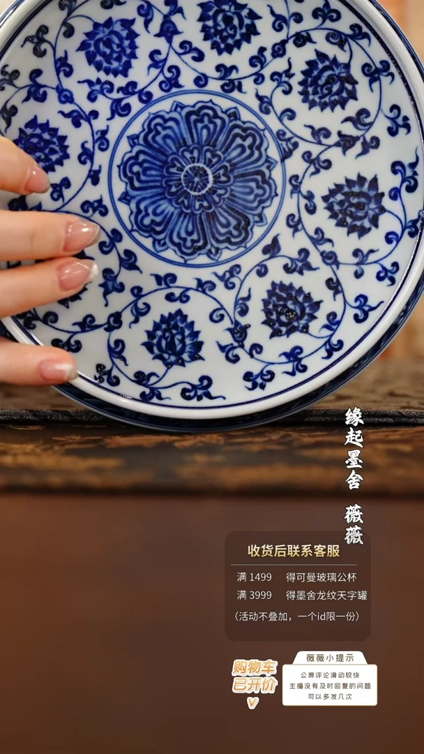 【闪购商品】墨舍柴窑金刚莲壶承@@moshe344