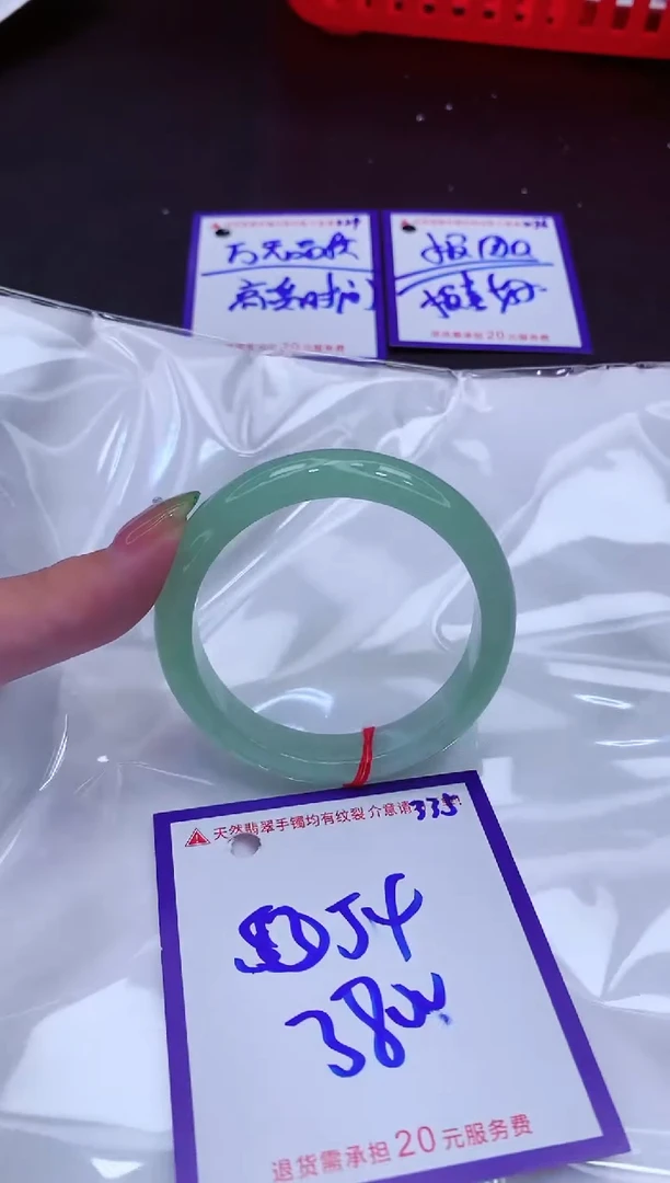 翡翠手镯未镶嵌11111111