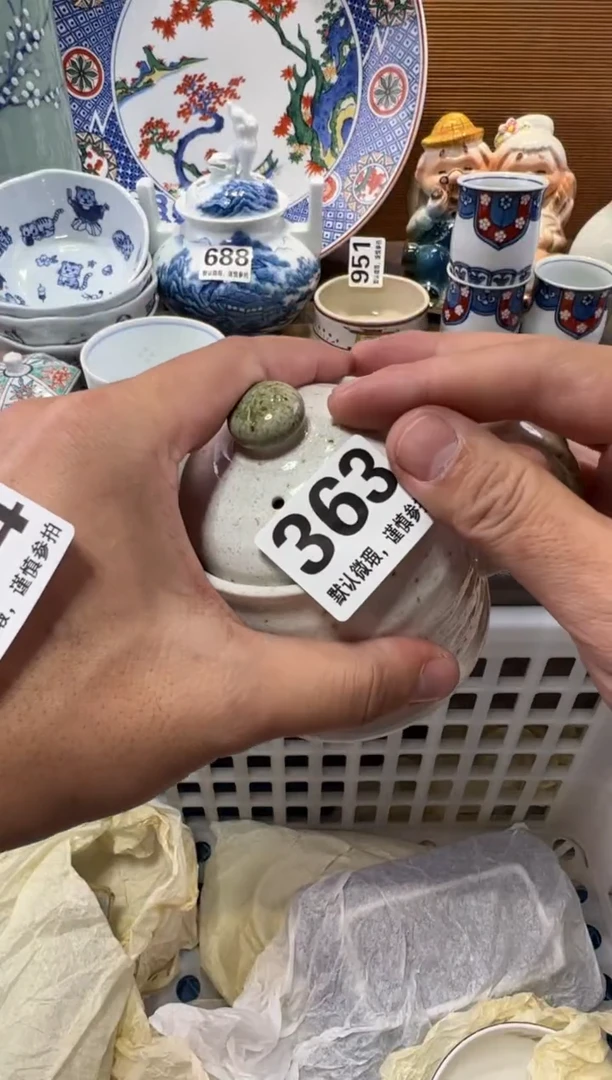 乐*陶瓷器瓷器瓷器瓷器瓷器瓷器瓷器
