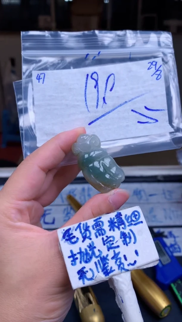 未镶嵌定制翡翠小**ʌ47毛货需精细抛光挂件拍一发一