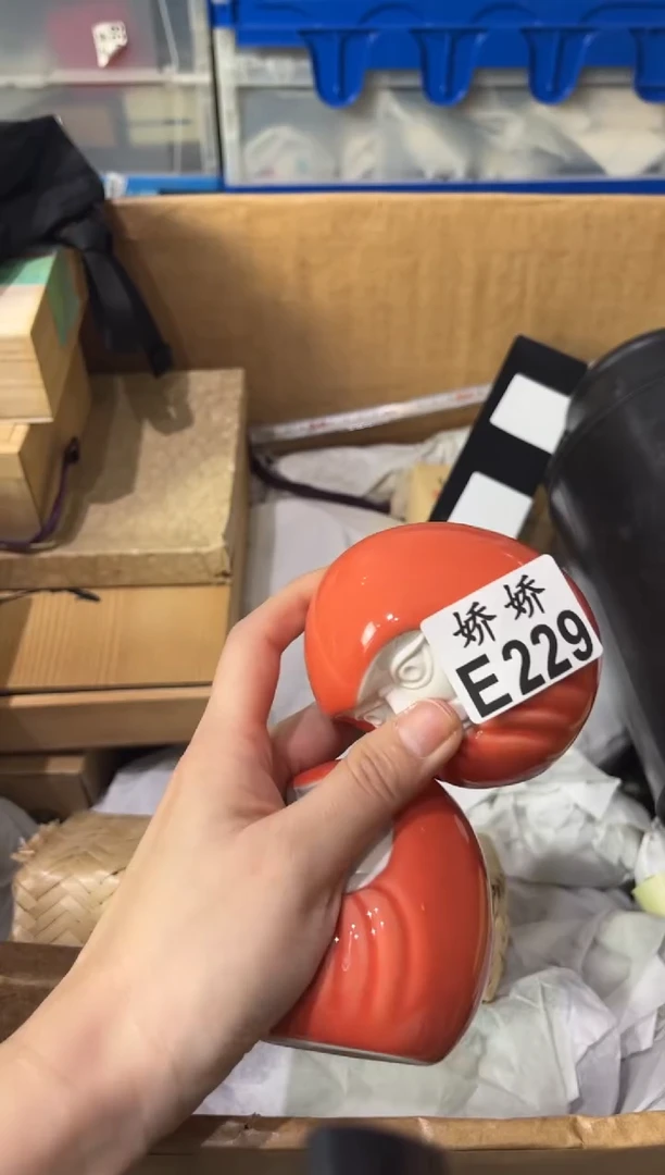 瓷片深*色229定向 深秋色定向 深秋色