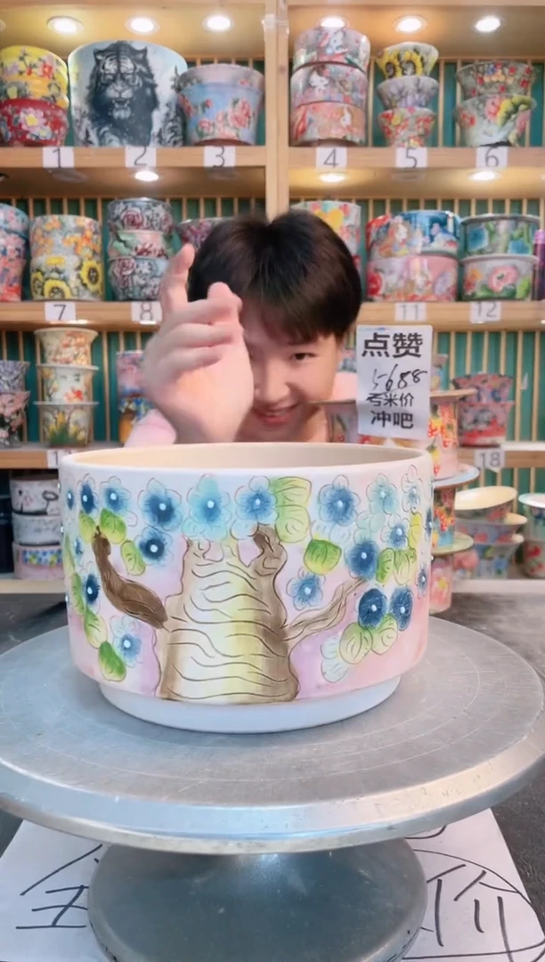 瓷片默认微瑕一物一拍0525-261