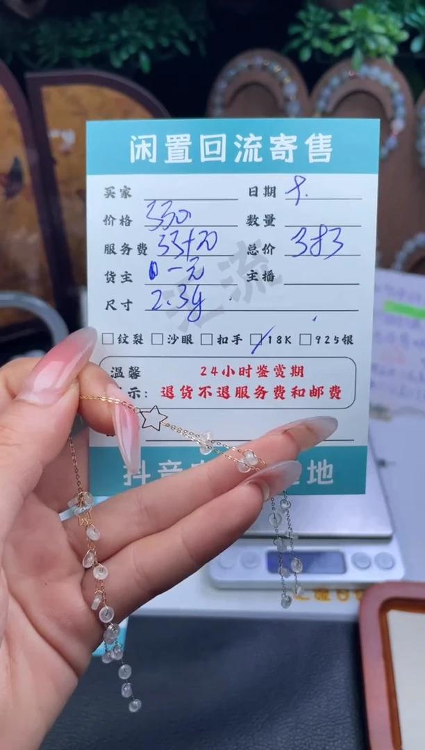 未镶嵌翡翠耳饰耳饰