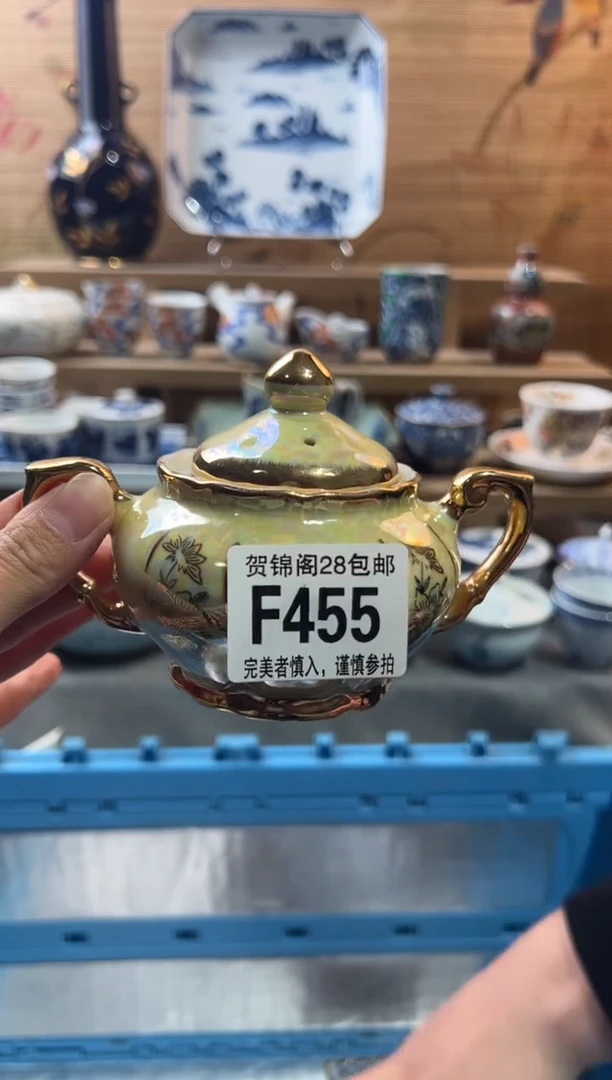 【闪购商品】瓷片当天满28米包邮F455