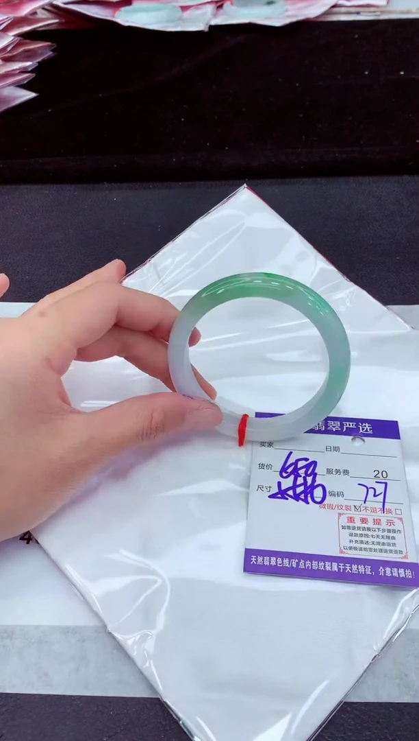 未镶嵌手镯翡翠11