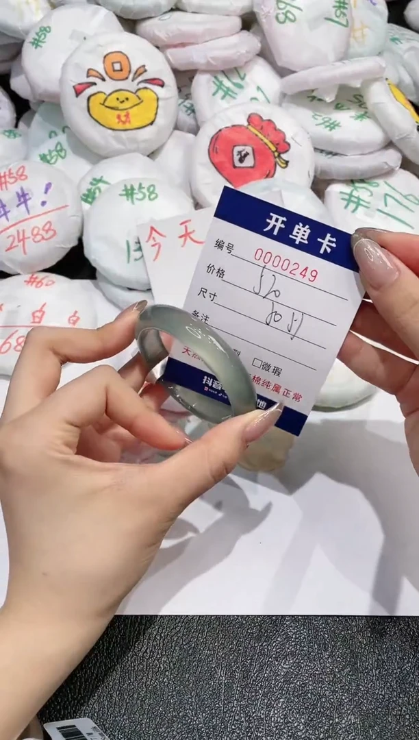 【闪购商品】玛瑙/玉髓手镯未镶嵌249