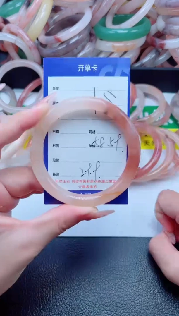 未镶嵌手镯石英质玉15-58