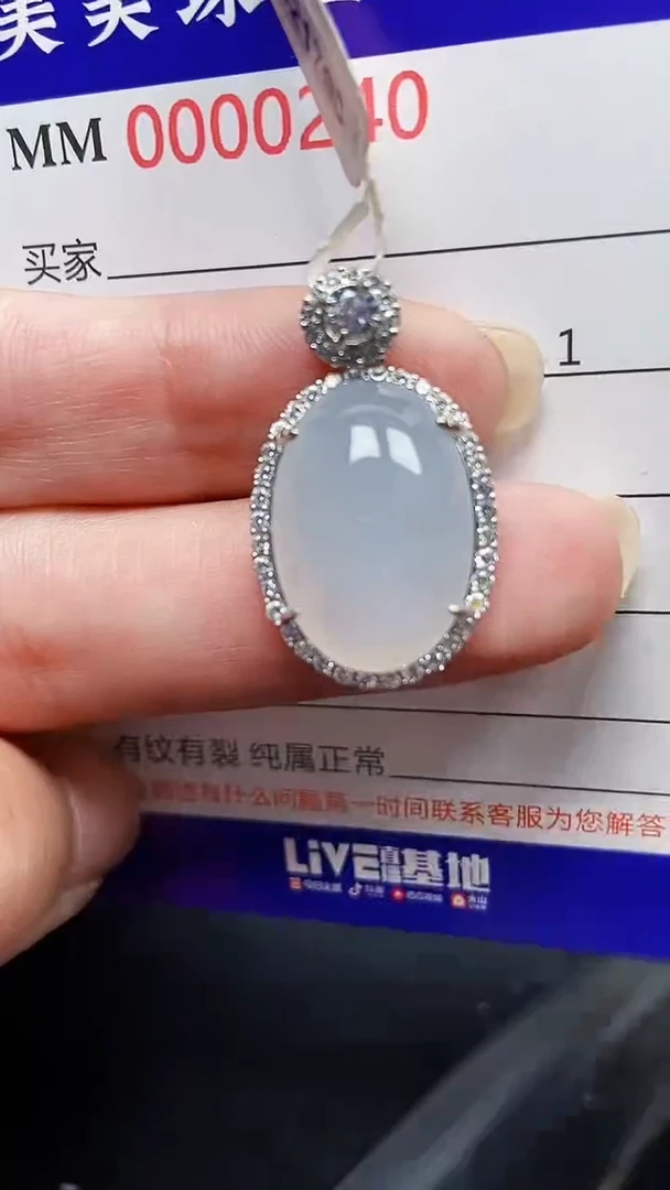 颈饰银S925镶嵌翡翠0240