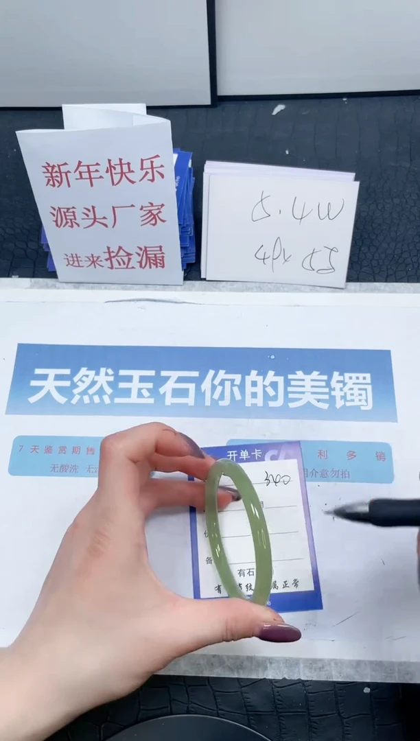 【闪购商品】石英质玉手镯未镶嵌340-59