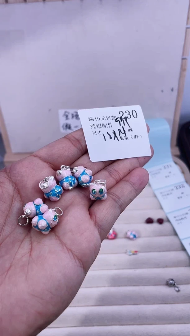 无足银纯银配件230