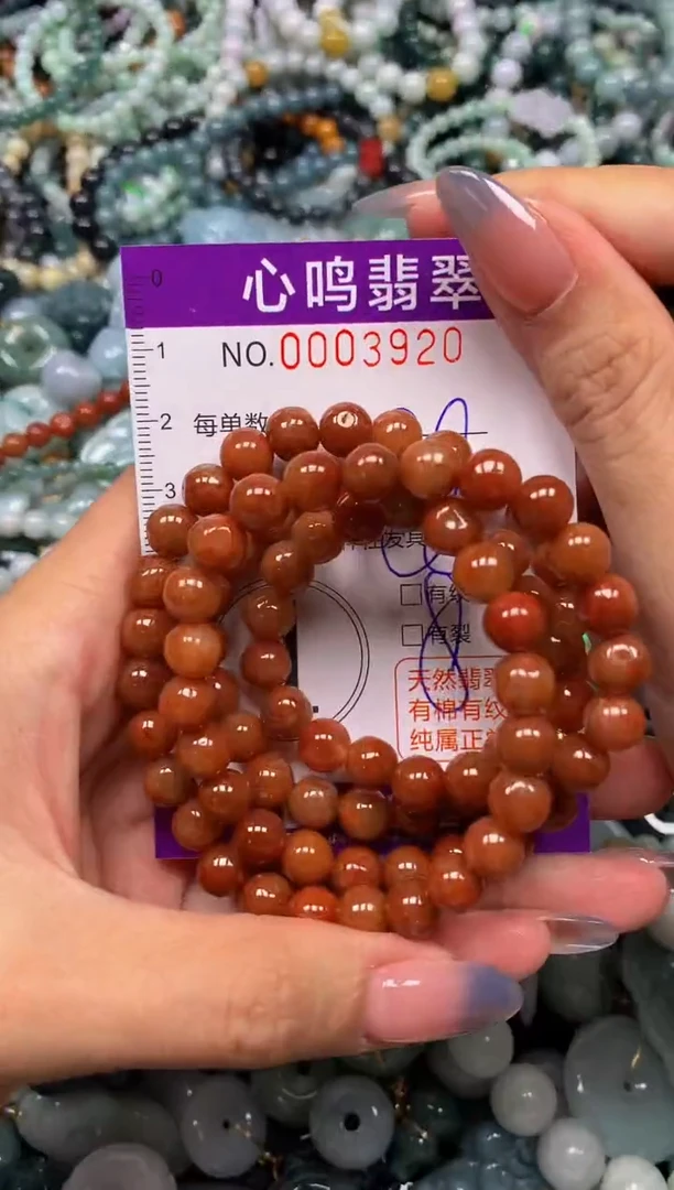 颈饰未镶嵌翡翠闪购003920