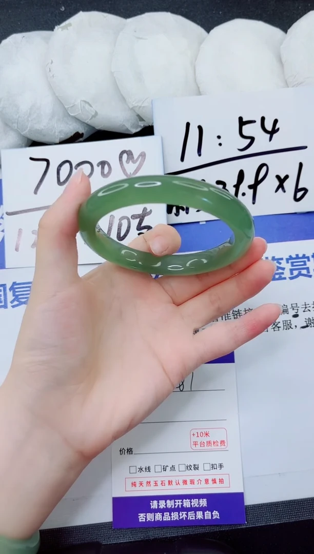 石英质玉手镯未镶嵌81-59