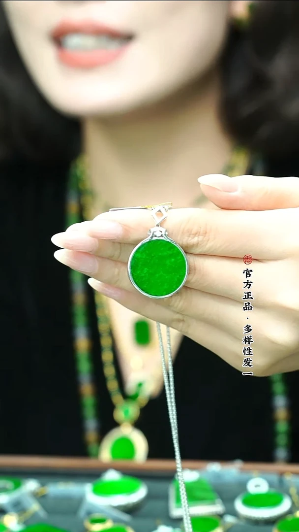 颈饰18K金镶嵌翡翠天然缅甸A货翡翠