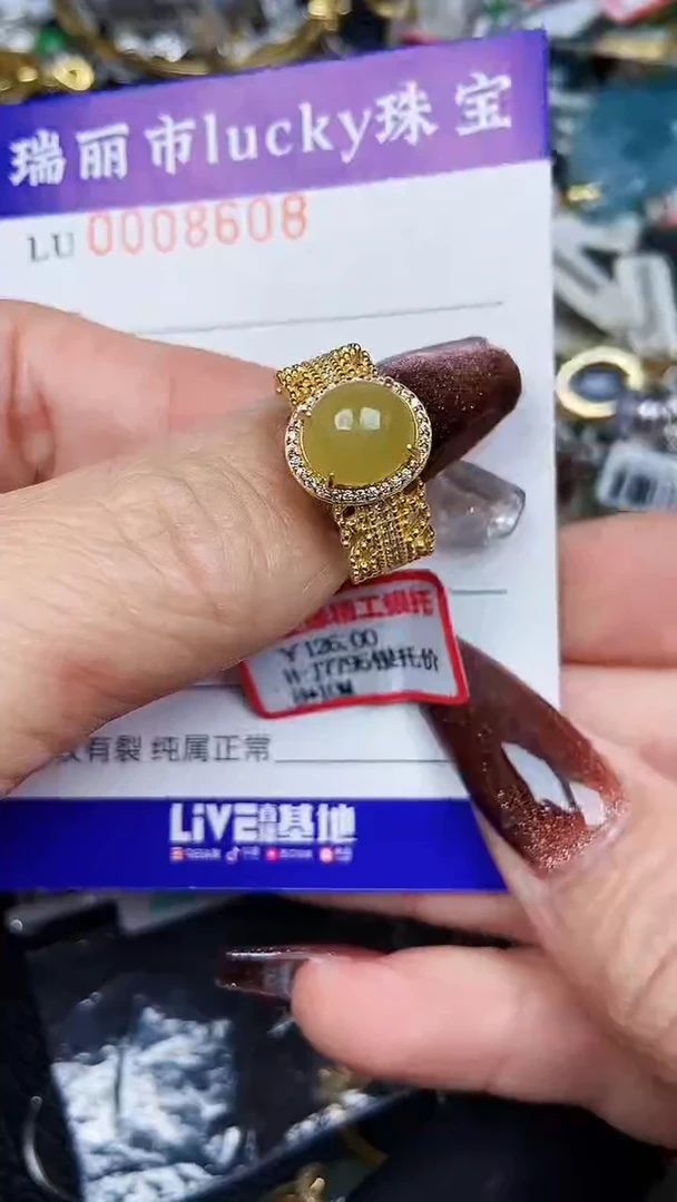 颈饰银S925镶嵌翡翠8608