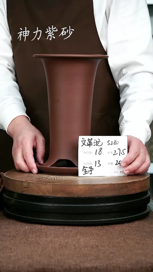 紫砂花盆花卉园艺5280+Z