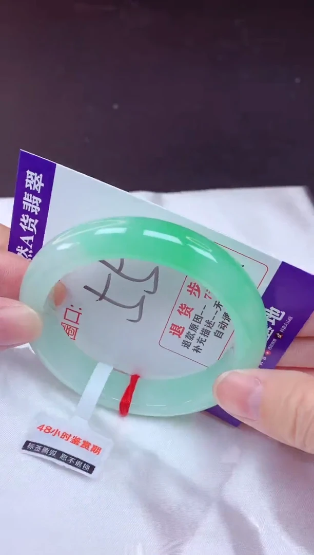 未镶嵌手镯翡翠55（7天无理由退换 ）