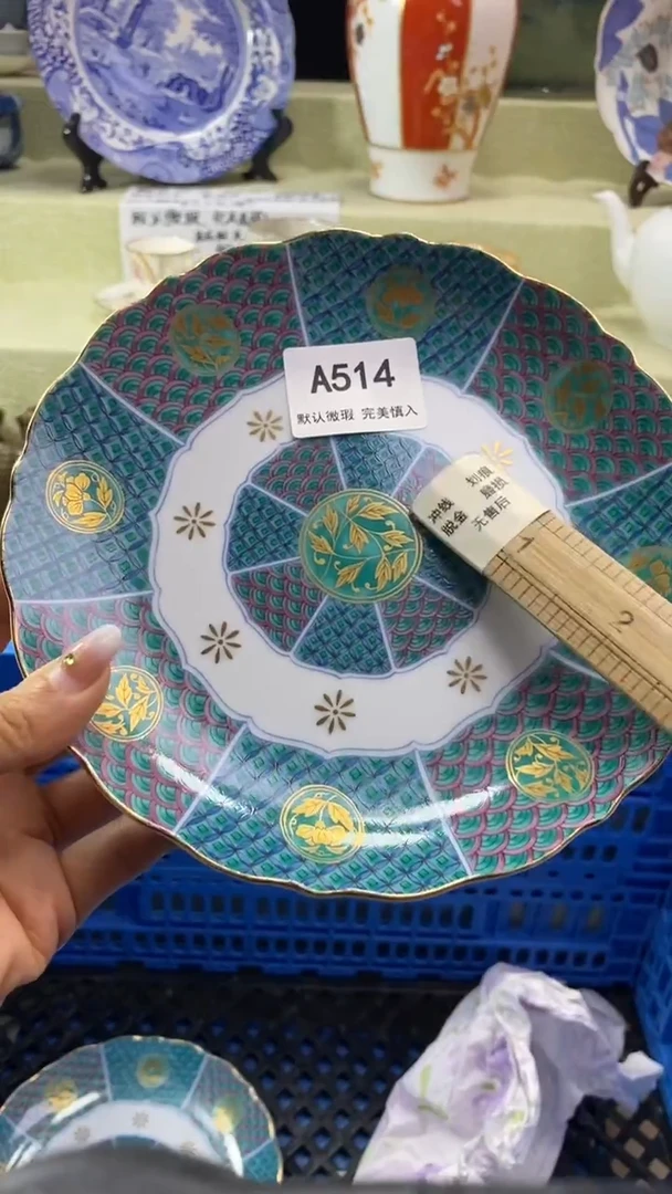 件小**嘟瓷片 默认微瑕 完美慎入514