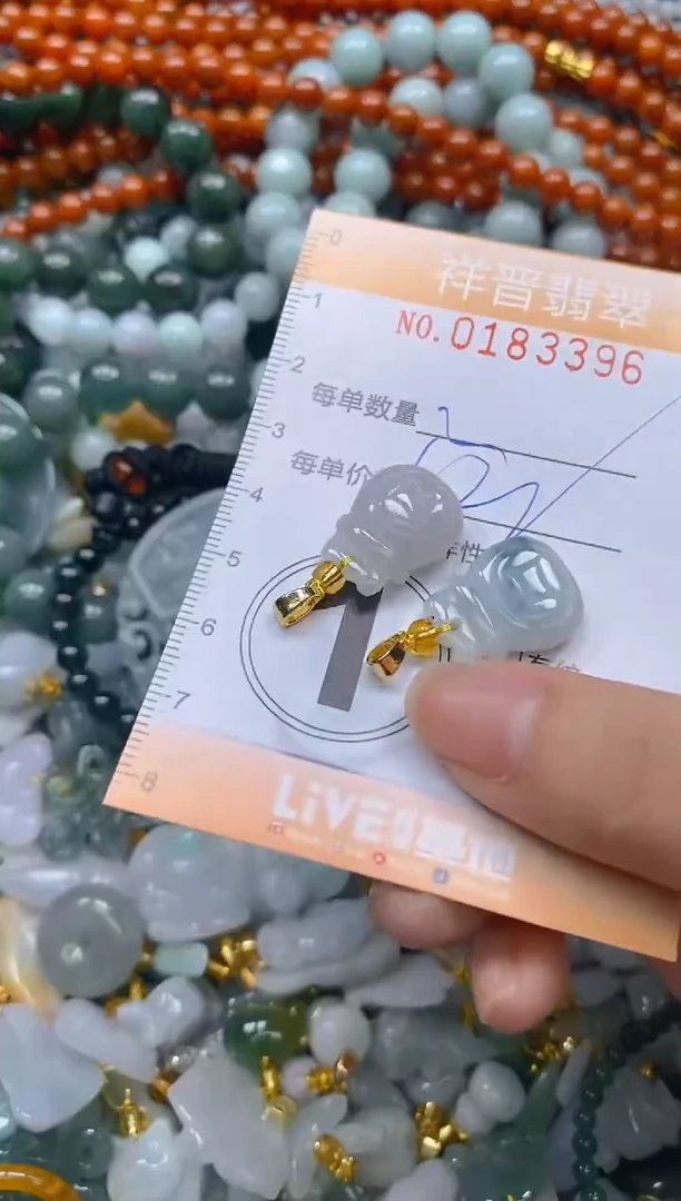 翡翠未镶嵌颈饰闪购0183396多样性发其一