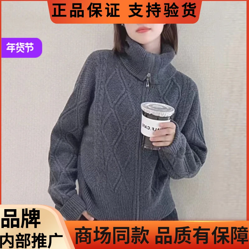 【正品同款】2025年保暖厚实羊毛针织外套女春秋冬新款复古拉链上衣