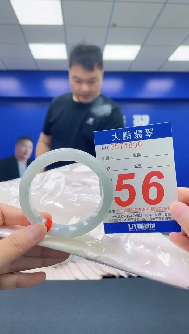 翡翠手镯未镶嵌 AAAAAAAAAA
