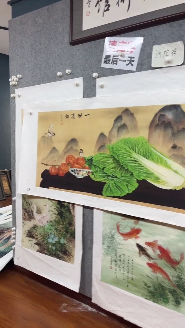 国画九霄甄选国画作品24