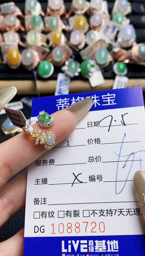 翡翠戒指银S925镶嵌8720