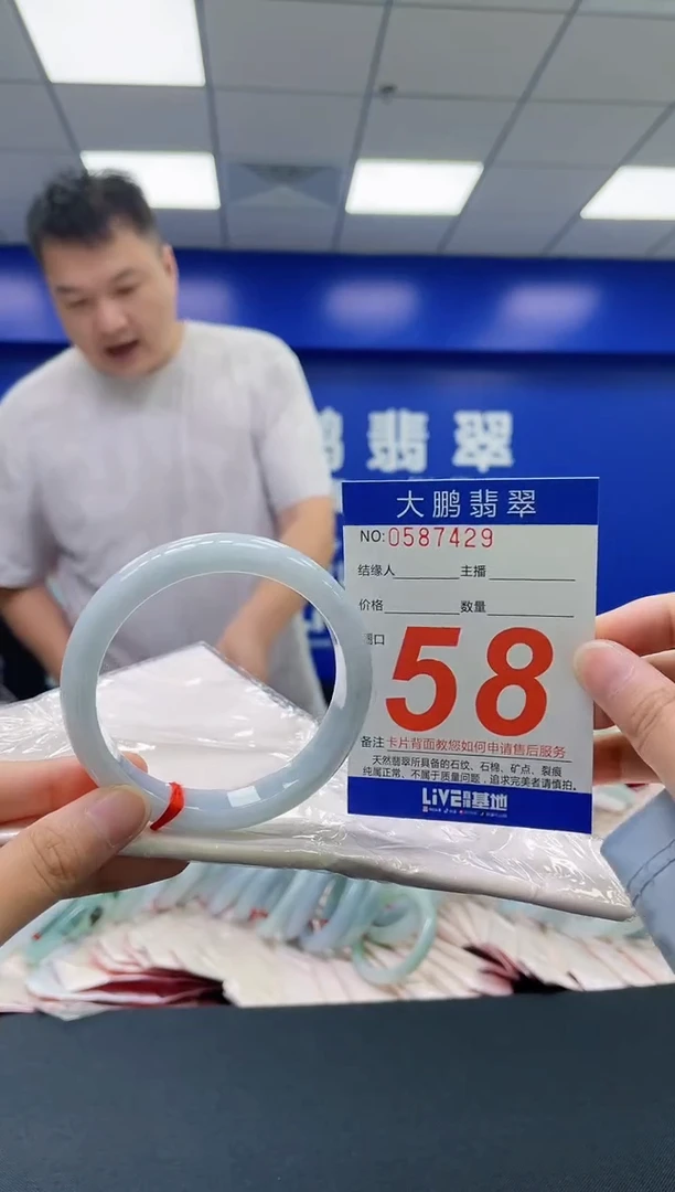 翡翠手镯未镶嵌AAAAAAAAAA