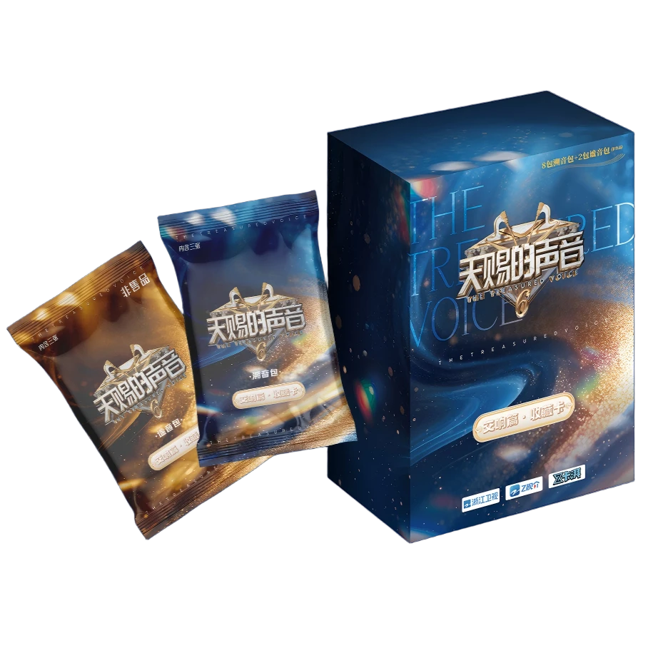 【12星座碰碰】《天赐的声音6》刘宇宁黄子弘凡官方正版影视收藏卡
