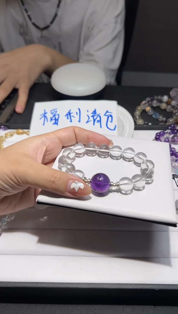 未镶嵌手链水晶白水晶diy手串