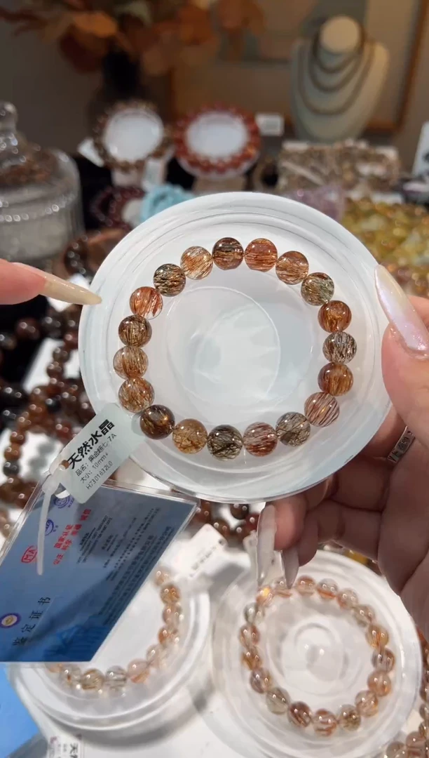 水晶手串未镶嵌黑金超七10+