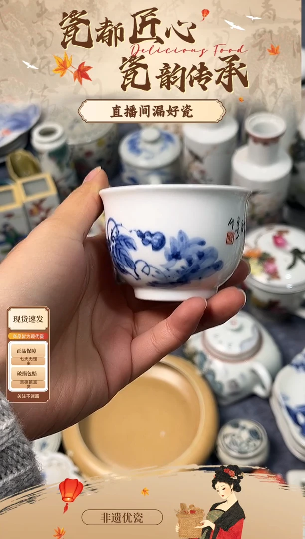 景德镇陶瓷陶瓷陶瓷