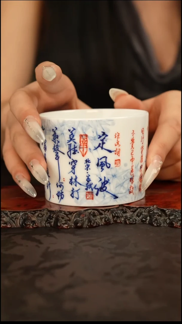 画堂春 青花手绘定风波主人杯