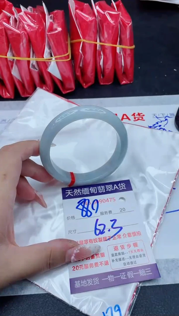 未镶嵌手镯翡翠880.00