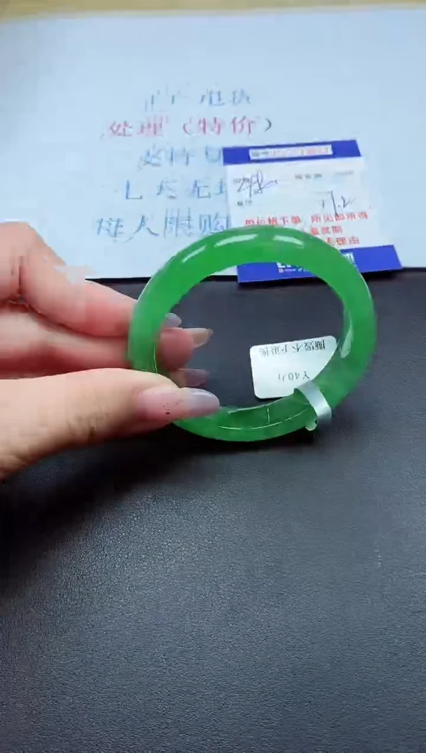以实物为准0000237897