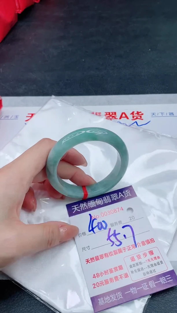 翡翠手镯未镶嵌400.000000