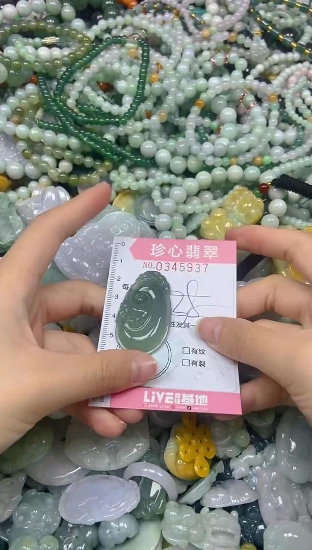 颈饰未镶嵌翡翠闪购0345937