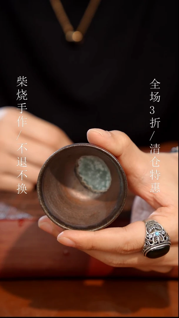 陶瓷奢瓷/瑞寅柴烧茶器（杯子）276