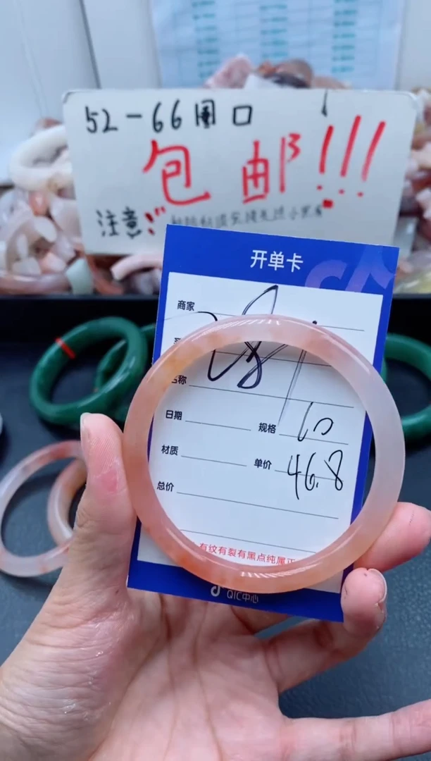 【闪购商品】石英质玉手镯未镶嵌281