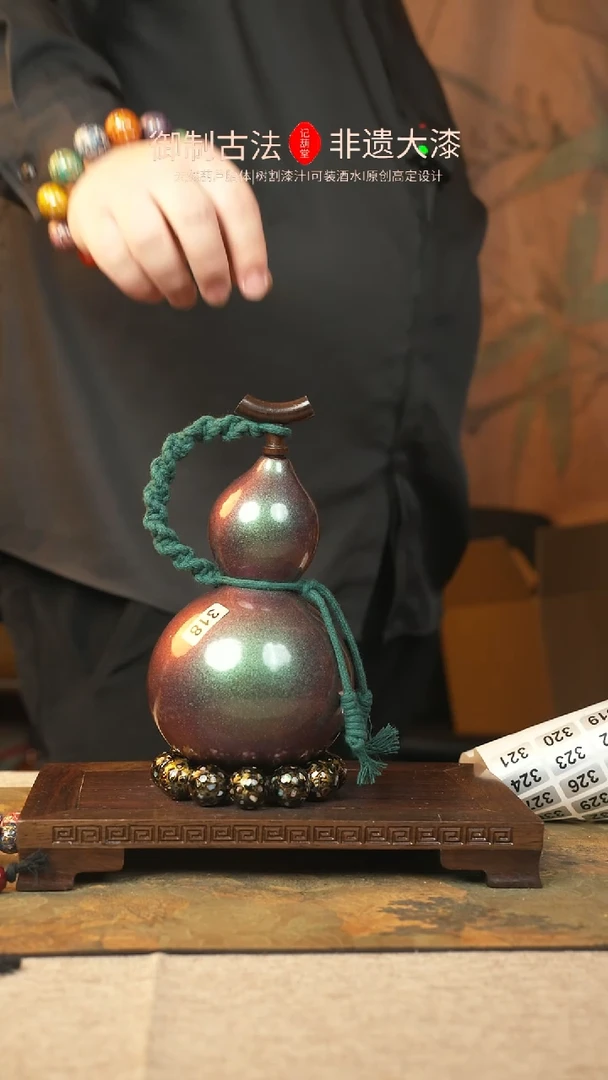 【闪购商品】318大漆葫芦一物一拍记葫堂出品