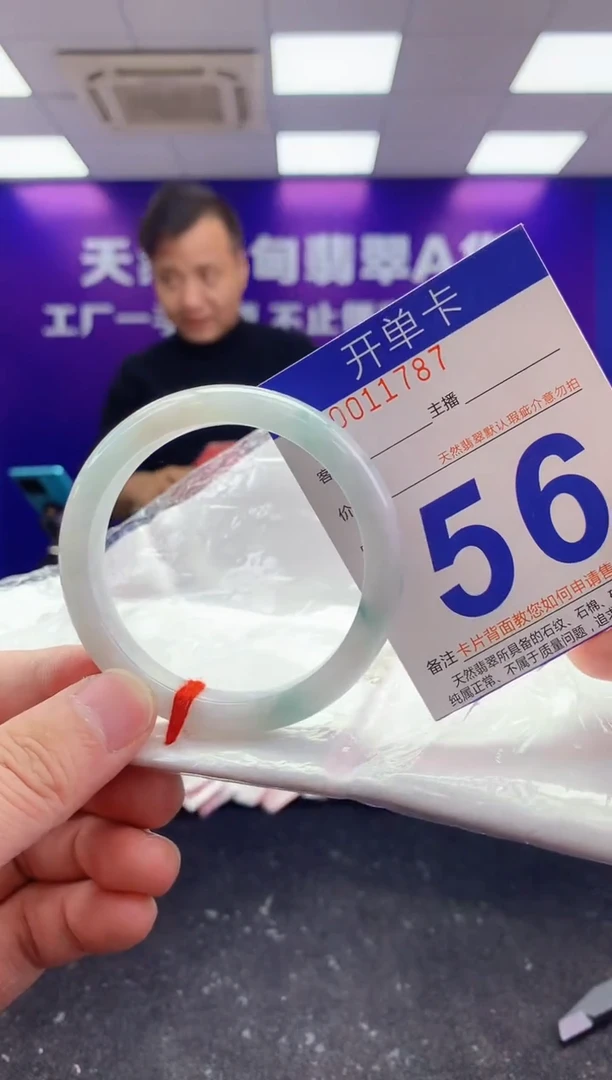 未镶嵌手镯翡翠AAAAAAAAAAAA